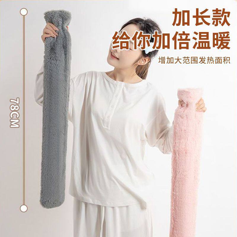 【下单立减50】加长款仿兔毛热水袋注水围腰防爆大暖肚子暖手_WH