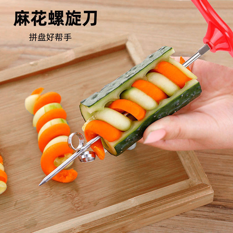 【下单立减】黄瓜麻花螺旋刀不锈钢螺卷器厨房创意工具旋转刀_YP