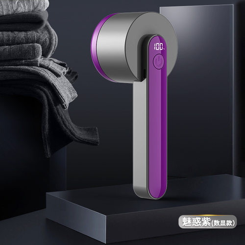 【下单立减50】毛球修剪器剃毛机家用充电大功率衣物毛衣剃毛_WF