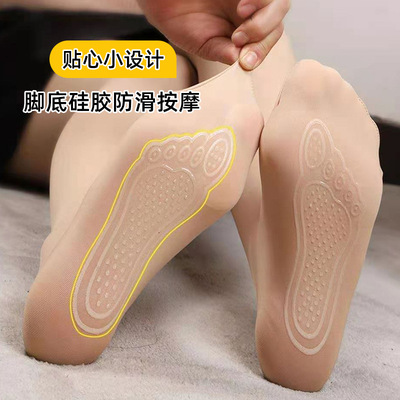 【下单立减50】防滑钢丝袜女薄款防勾丝内搭外穿光腿神器肉色_JY