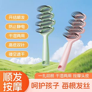 儿童镂空梳顺发不打结松针齿按摩提神高颅顶专_YZ 下单立减50