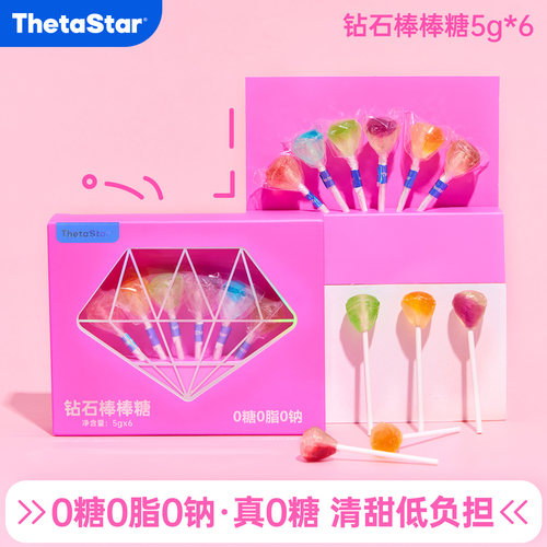 西塔星球钻石棒棒糖30g/盒