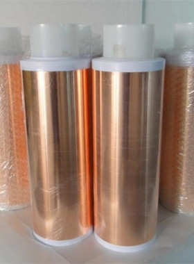 单导铜箔胶带导电屏蔽单面导电铜箔纸纯铜自粘胶带加厚屏蔽胶带