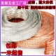 防波2MM 28MM网套镀锡铜蛇皮穿线编织带金属屏蔽网导电带套管