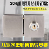 304方形玻璃门锁 无框推拉门单开双开单门双门商铺大门办公室门锁