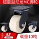 特重型脚轮尼龙MC轮4寸5寸6寸8寸万向轮耐磨轮刹车轮耐油耐腐蚀轮