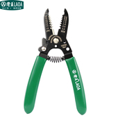 老A 家用轻便剥线钳剥线钳