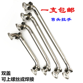 中砂弯头拉手不锈钢32圆管25双盖拉手装 螺丝精品门把手毛巾杆扶手