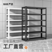 货架家用置物架落地加厚仓库货物架商用超市储藏室仓储架子杂物架
