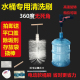 纯净矿泉水桶电动饮水机清洗毛刷手电钻大桶水内壁白色尼龙长柄刷