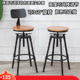 简约吧椅吧台椅酒吧椅子旋转升降椅实木高脚凳子铁艺靠背家用吧凳