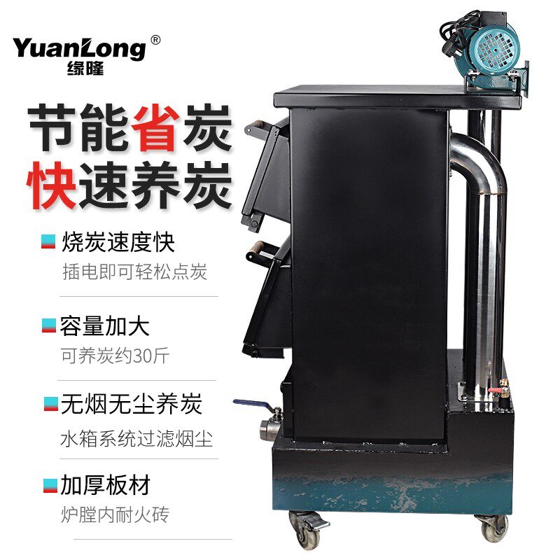 商用养碳炉加厚生碳炉烤肉店用烧炭炉点碳机室内点炭炉餐厅养炭炉