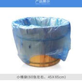 一次性泡脚袋足浴盆袋木桶袋洗脚袋子蓝色塑料袋加厚全新料足疗袋