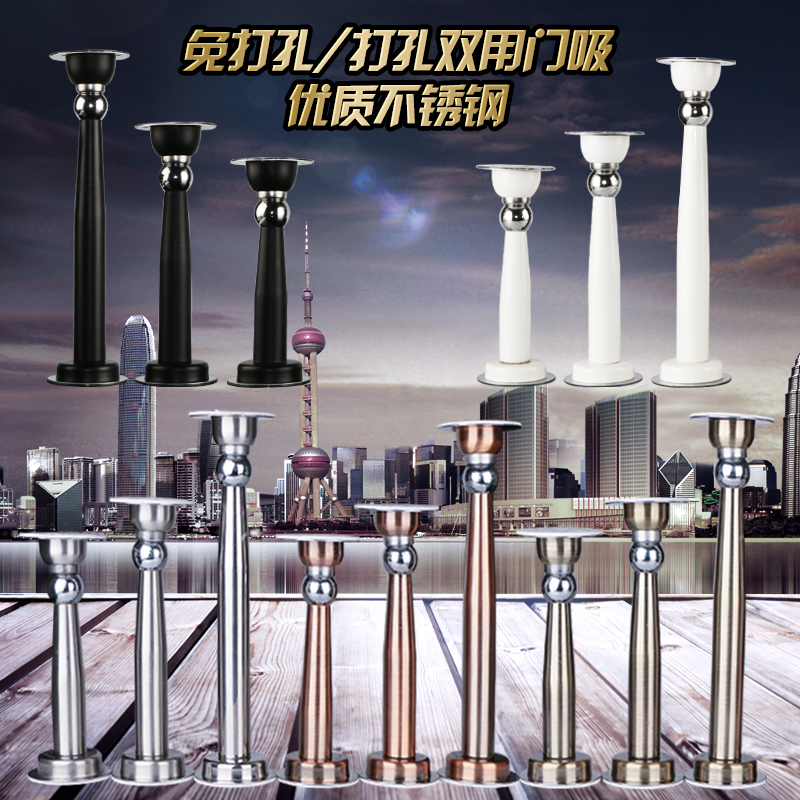 悦信缘免打孔加长门吸不锈钢强磁门碰门档防撞卫生间门顶地吸门阻