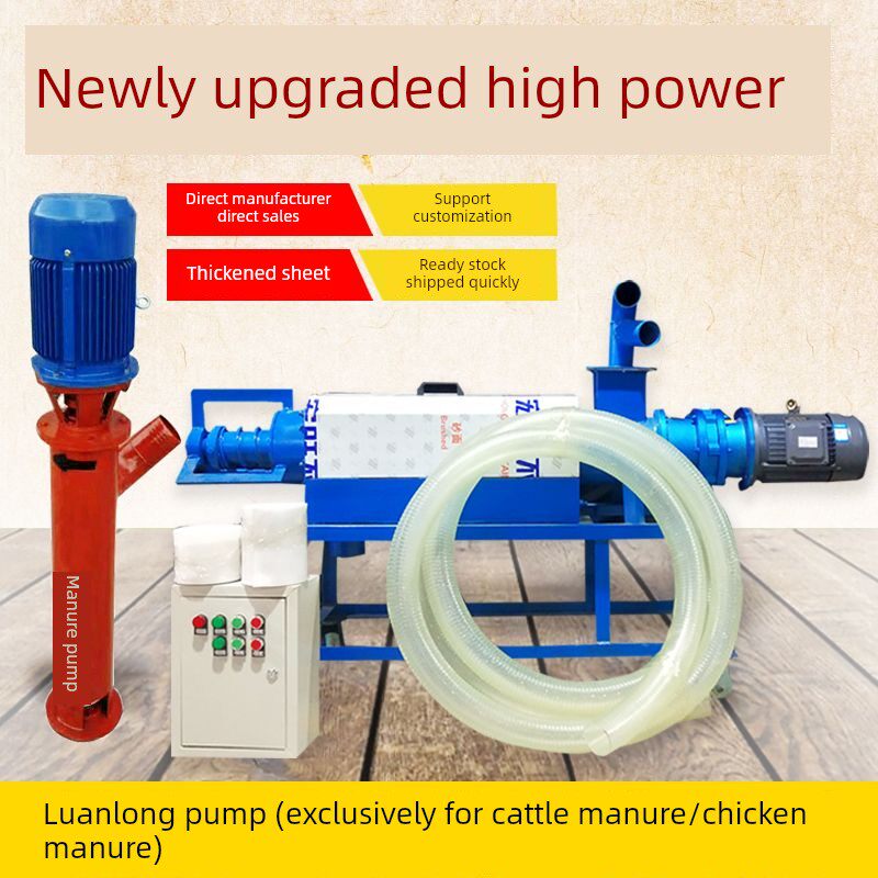 牛粪鸡粪猪粪干湿分离机养殖场全自动固液分离机粪便脱水机器厂家