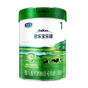 君乐宝牛奶粉乐臻1段婴幼儿配方一段800g*10罐旗舰官网