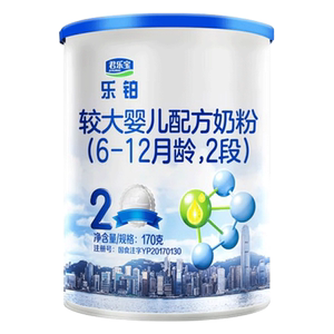 君乐宝乐铂2段奶粉2罐170g试用装二段牛奶粉官方旗舰店官网正品