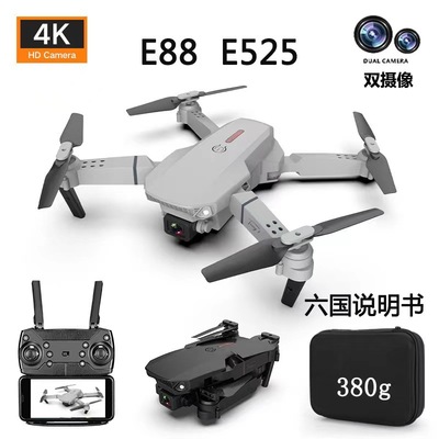 玩具高级黑科技小型飞机迷你折叠无人机航拍飞行器小学生遥控直升