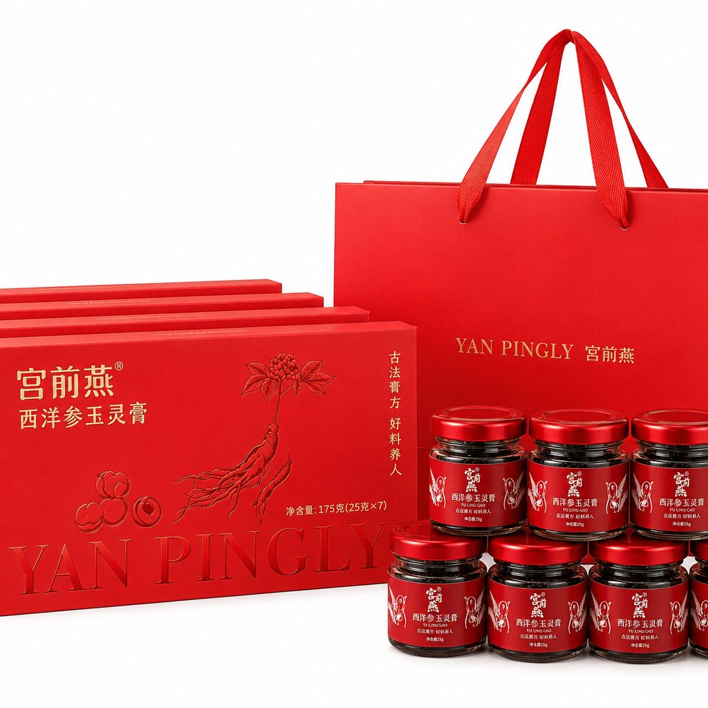 宫前燕 西洋参玉灵膏 蒸桂圆龙眼肉古法蒸制玉灵膏 正品7瓶装一箱