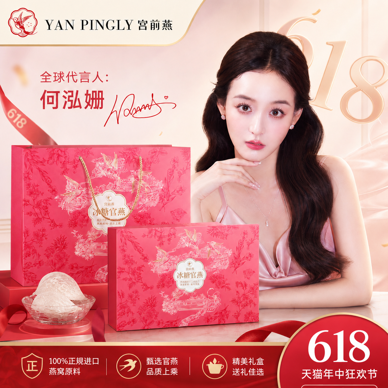 【送礼推荐】宫前燕鲜炖燕窝45g*15瓶即食营养滋补品孕妇礼盒推荐