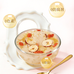 宫前燕燕窝银耳羹即食冲泡饮滋补下午茶润燥营养粥孕产妇早餐礼盒