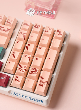 KEYMOJI保时捷917pinkpig粉猪涂装键帽原厂高度wooting磁轴夜魔