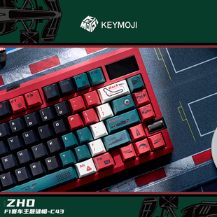 KEYMOJI周冠宇阿尔法罗密欧C43赛车F1主题键帽原厂热升华WOOTING