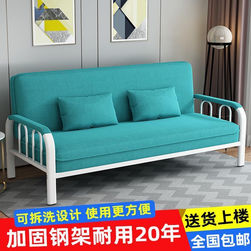 可折叠沙发床两用小户型多功能单双人简易客厅三人出租房布艺沙发