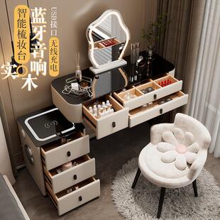 梳妆台智能无线充电实木卧室简约现代新款奶油风斗会柜一体化妆桌