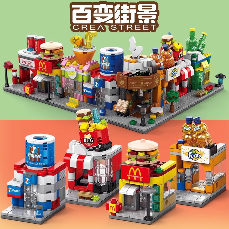 小颗粒积木兼容城市街景建筑模型儿童益智拼装玩具礼品