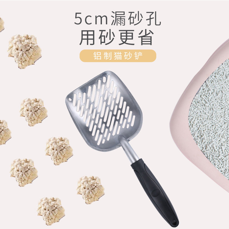 不锈钢猫砂铲 细孔猫砂长柄矿砂芦丁鸡宠物膨润土加厚豆腐猫铲子