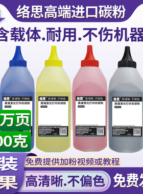 络思适用京瓷碳粉Kyocera TASKalfa Copystar CS 6550ci 7550ci 复印机碳粉打印机墨粉 含载体不伤机器TK8708