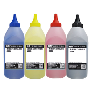 络思适用惠普打印机碳粉HP W9140MC W9141MC W9142MC W9143MC W9150MC W9151MC W9152MC W9153MC 复印机 墨粉