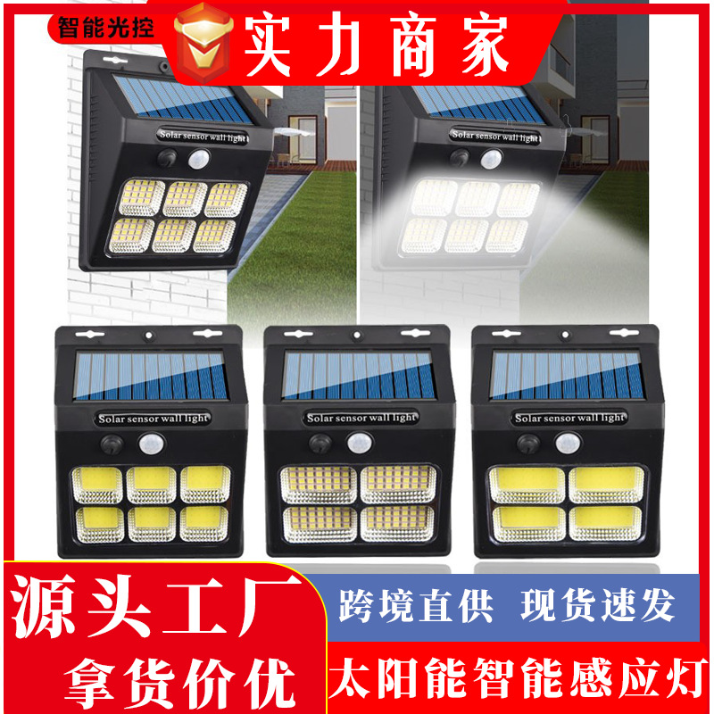 太阳能庭院灯人体感应壁灯屋檐灯围栏灯家用防水篱笆灯户外栅栏灯