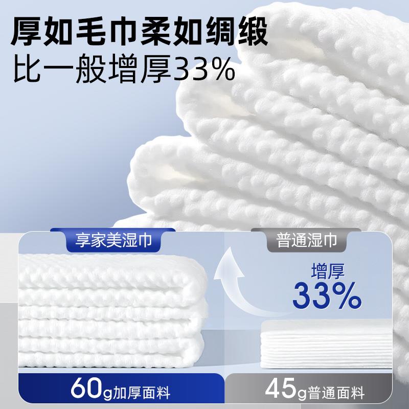 享家美2025新款静电除尘吸尘纸加厚一次性拖地湿巾懒人拖把擦地布