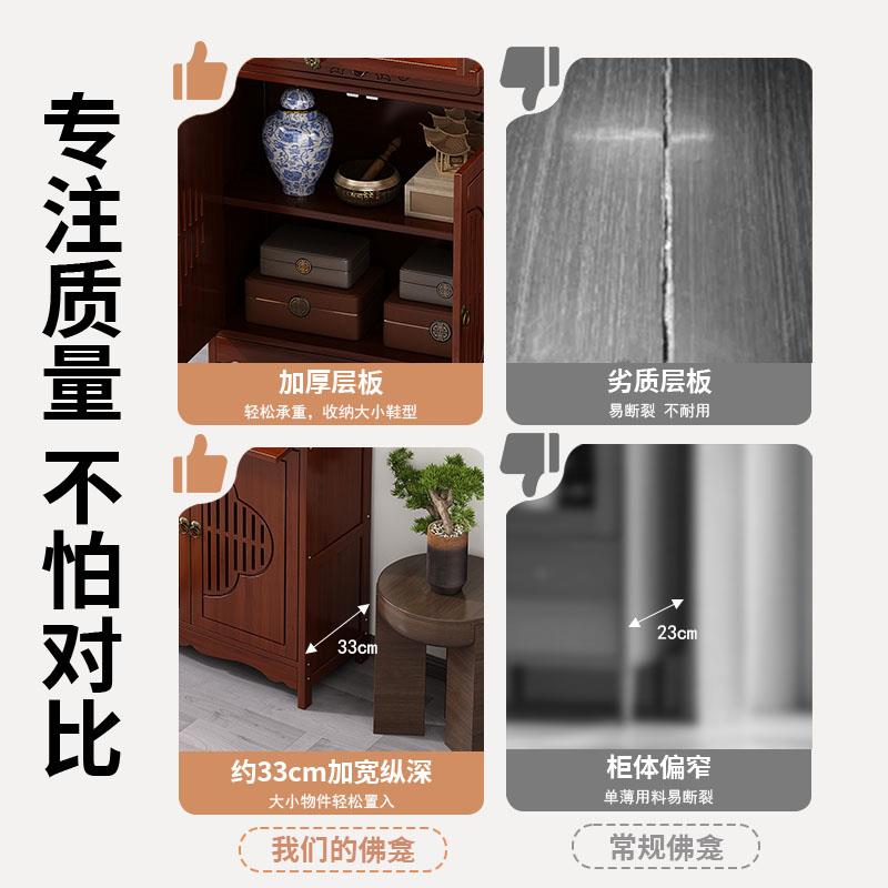 佛龛财神爷供桌香案台家用新中式立柜香炉置物架非实木神龛供奉台
