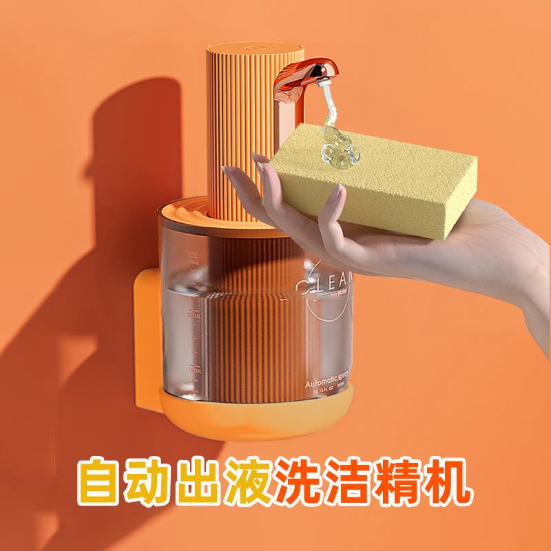 厨房洗洁精自动感应器凝胶智能洗手机洗碗液洗涤灵出液电动皂液器