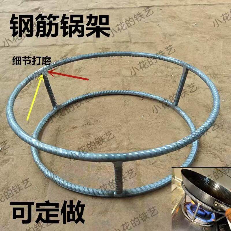 猛火灶辅助支架大灶台小锅架子奶锅防滑架托 托砂锅高压锅钢筋铁,厨房/烹饪用具,烧烤架,淘宝优惠券,粉丝福利购,淘宝优惠卷