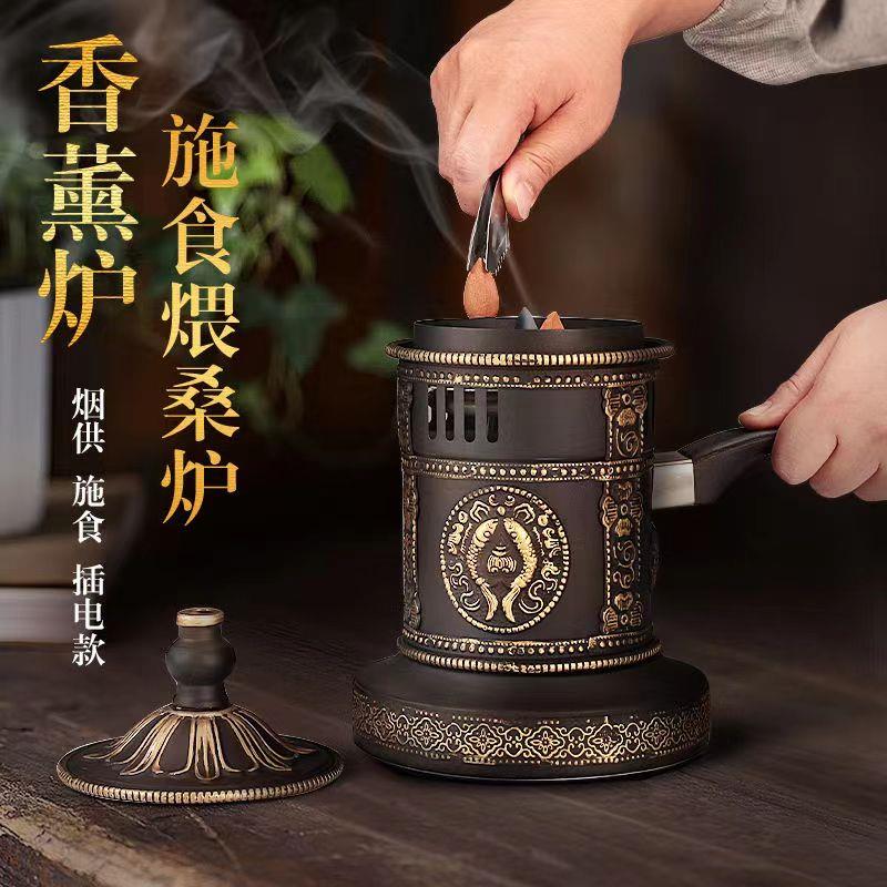 藏式电香炉插电家用电子香薰炉煨桑复古抗摔烟供炉带手柄金色银色