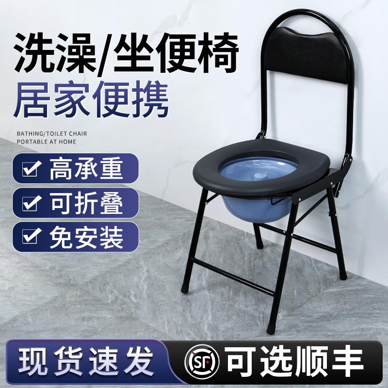 折叠坐便椅孕妇老人家用结实蹲便器不锈钢蹲厕改坐厕厕所凳子马桶
