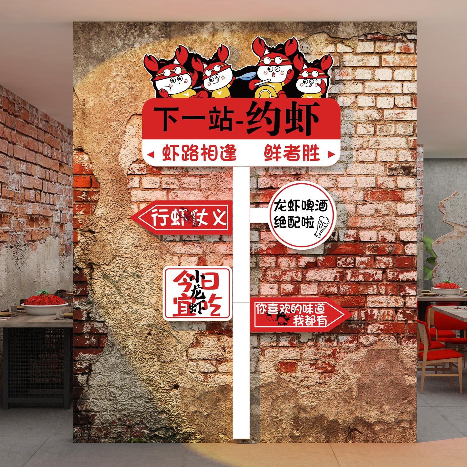 网红打卡小龙虾美食节烧烤破店馆墙面装饰海报广告牌壁画 画餐饮