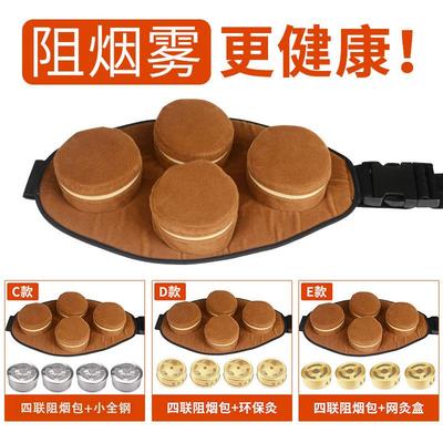 四联阻烟包布套艾灸盒罐衣随身灸铜温灸器艾草无烟仪器家用艾柱