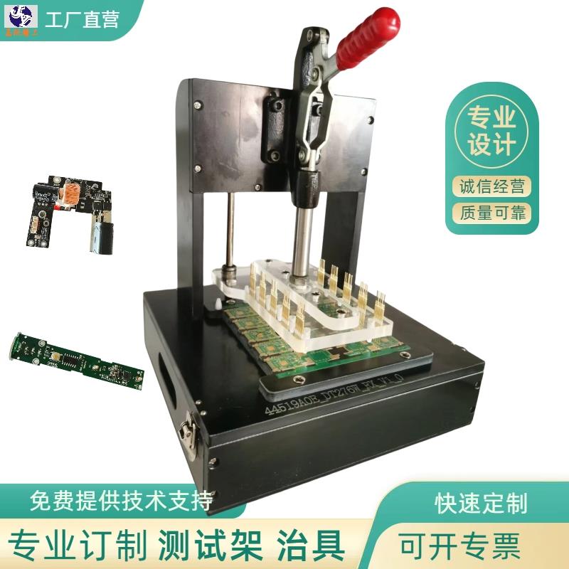 pcb测试架测试治具测试台电路板测试治具内存IC测试bga测试工装