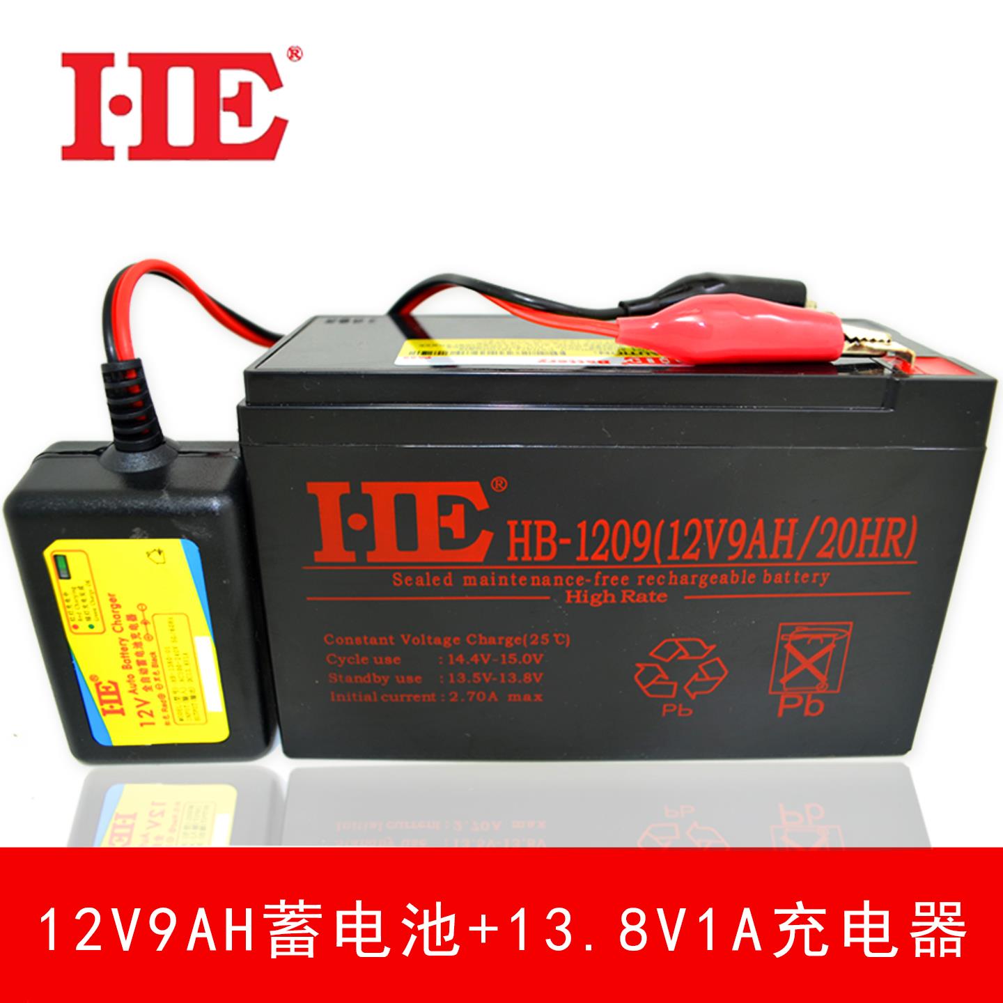 12V7AH蓄电池12V7A电瓶消防门禁电梯UPS应急铅酸12V8AH 12V9AH