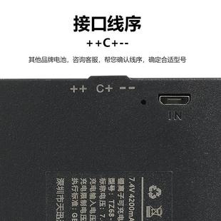 BC指纹锁密码 天迅达TZ68 锁电子锁电池TZ99智能门锁锂电池可充电