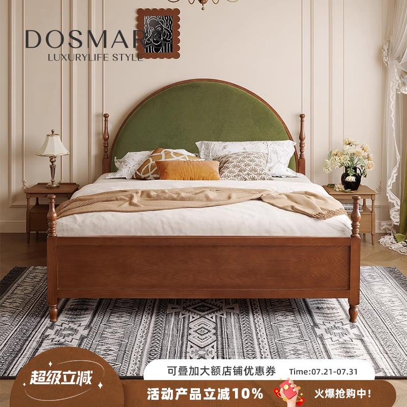 大司马 法式中古风1米8白蜡木小户型省空间全实木主卧双人床婚床