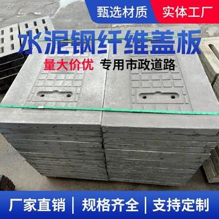 浙江预制水泥电缆电力井盖电力盖板电缆沟盖板排水沟盖板阀门井