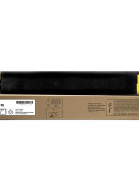 适用夏普墨盒DX-2008UC 2508NC粉盒 DX-20CT/25CT-CA/MA/YA/BA 覆