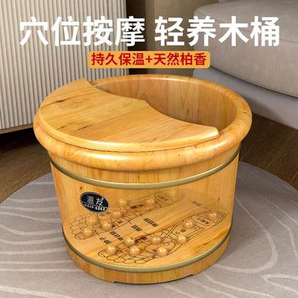 香柏木泡脚木桶家用实木洗脚桶木质泡脚盆保温足浴捅养生按摩木桶