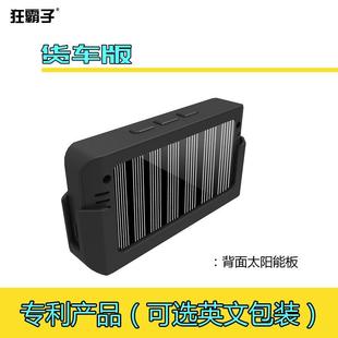 货车胎压监测器6轮TPMS房车胎压监测皮卡微卡轻卡胎压监测外置